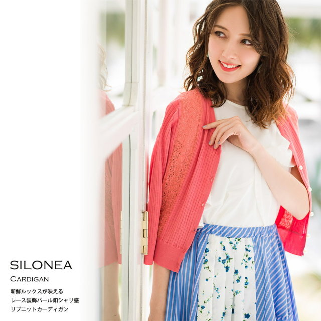 ゆっこ様専用】ボンポワン まずう リブニットカーディガン 2A 新品 