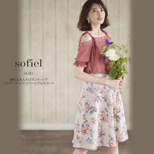 頼れる大人のロマンティックフラワープリントリバーシブルスカート  