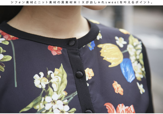 花柄切り替えカーディガン 【soules ソーリス】 2016 tocco closet 