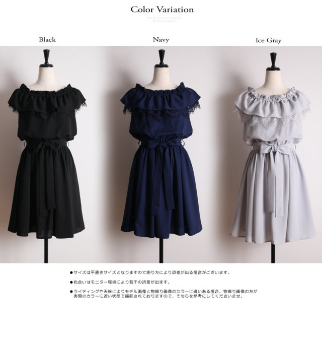 7月7日スタート スペシャルプライス レースが覗く胸元フリル2wayオフショルワンピース Sunole スノール Tocco Closet トッコクロゼット Collection Sale品につき返品 交換 キャンセル 配送日指定不可 ラッピング不可