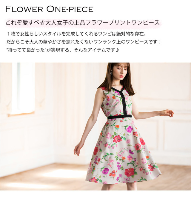 優美なラインを描くレーステープ装飾フラワープリントノースリーブ  