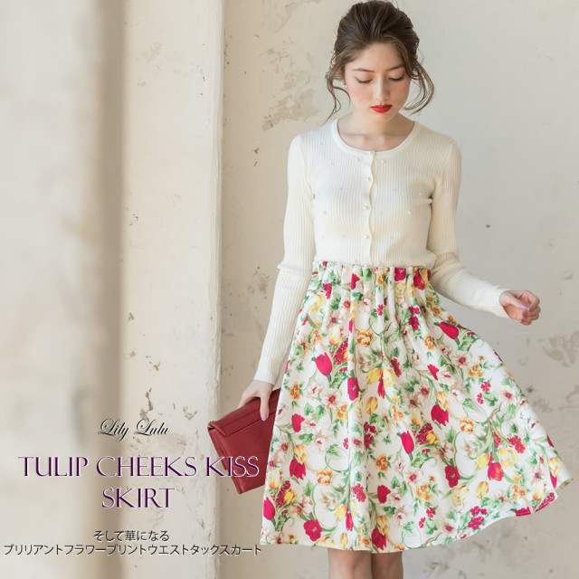 ≪Lily Lulu≫そして華になるブリリアントフラワープリントウエスト  