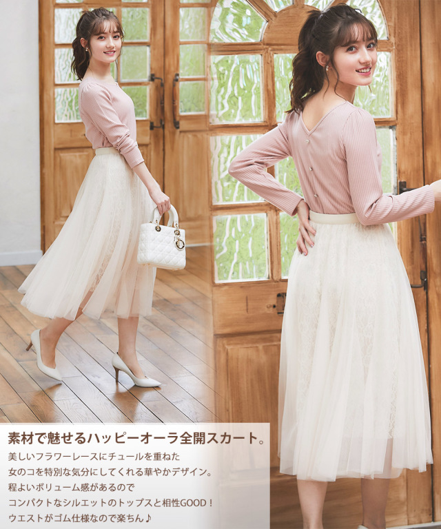 うさまる＆うさこ！新品！ドゥロワーdrawerミックスツイードスカート うさまる＆うさこ様専用！新品！ドゥロワーdrawerミックス