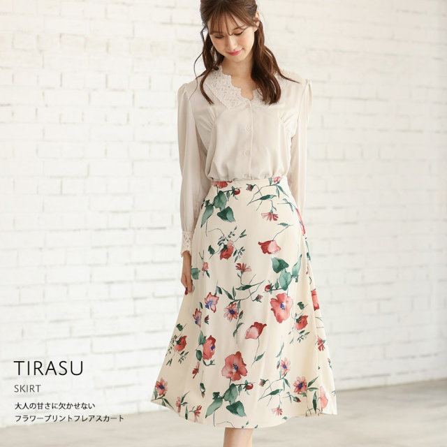 大人の甘さに欠かせないフラワープリントフレアスカート 