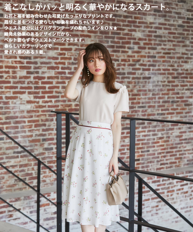 プープレ クロッカス　プリント スカート ＊ プープレ クロッカスプリント スカート ＊