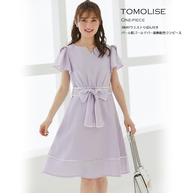 3WAYウエストりぼん付きパール釦ゴールドバー装飾配色ワンピース【tomolise　トモリス】 tocco closet(トッコクローゼット)  Collection ＊SALE品につき返品/交換/キャンセル/配送日指定不可/ラッピング不可