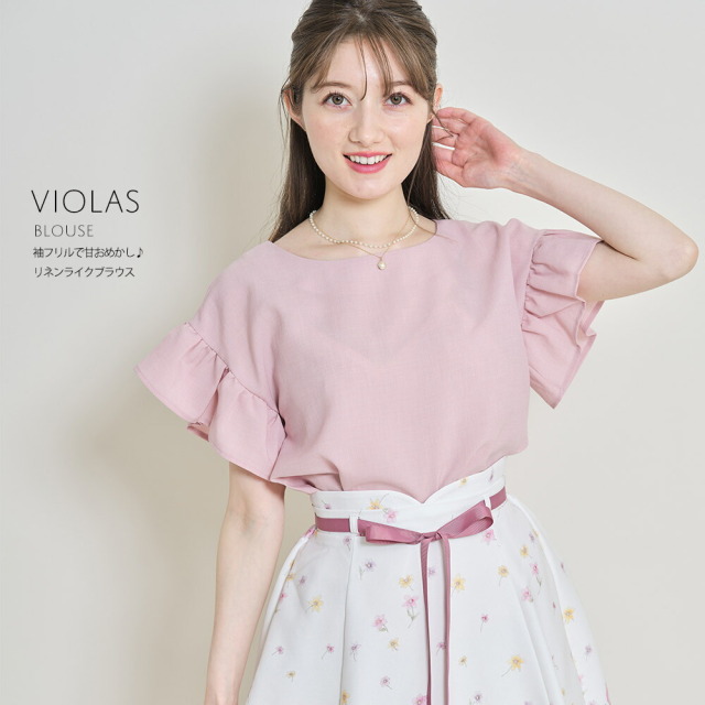 袖フリルで甘おめかし リネンライクブラウス Violas ヴィオラス Tocco Closet トッコクロゼット Collection