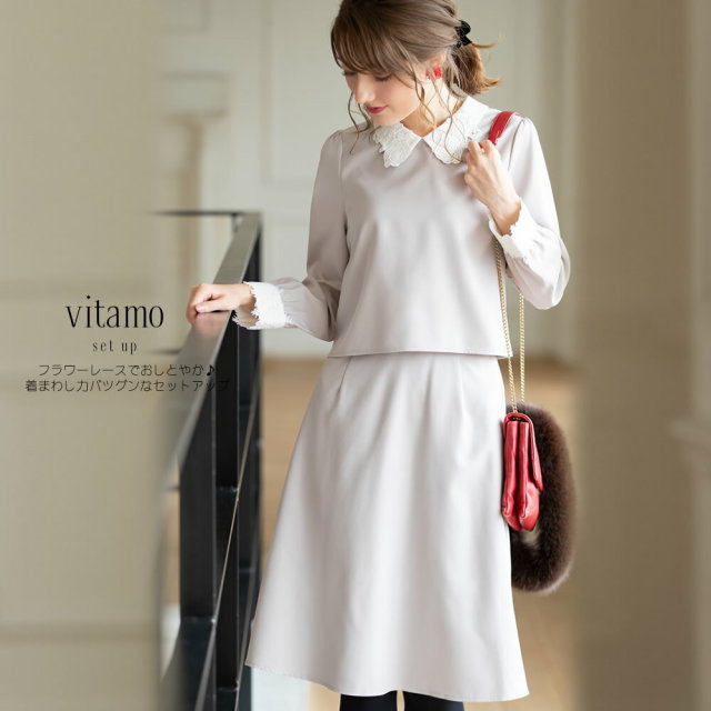 フラワーレースでおしとやか♪着まわし力バツグンなセットアップ《@_ak  