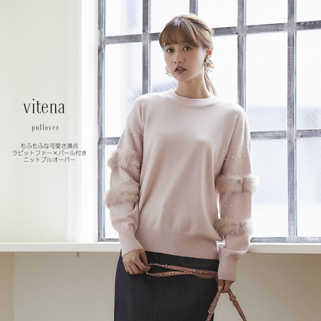 もふもふな可愛さ満点ラビットファー パール付きニットプルオーバー Vitena ヴィティーナ Occo Closet トッコクローゼット Collection