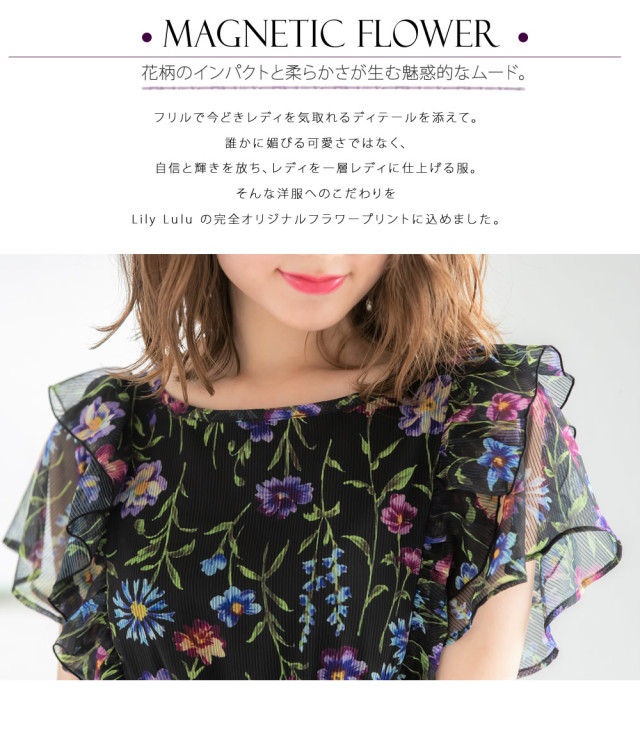 ドラマティックフラワーストライプシフォンワンピース≪Lily Lulu≫