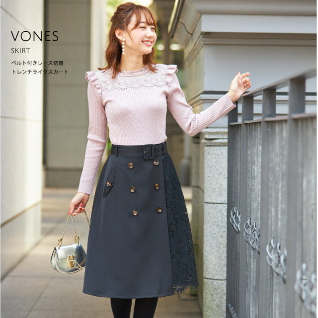 ベルト付きレース切替トレンチライクスカート 