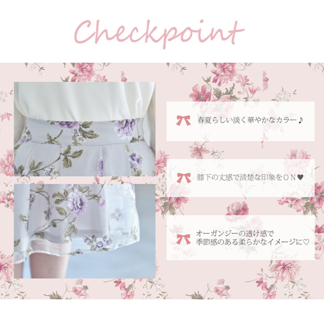 ふんわり可愛さを引き立てるポケット付きフラワープリント