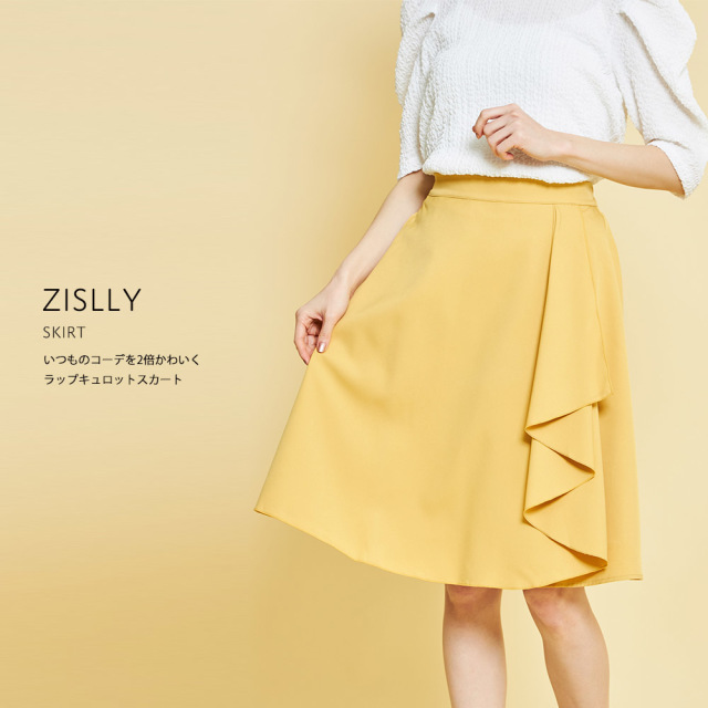 いつものコーデを2倍かわいくラップキュロットスカート 【zislly  