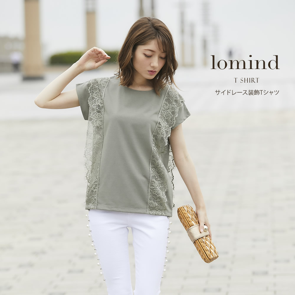 【8月4日スタート！スペシャルプライス】サイドレース装飾Tシャツ 【lomind　ロミンド】 ＊SALE品につき返品/交換/キャンセル/配送日指定不可/ラッピング不可