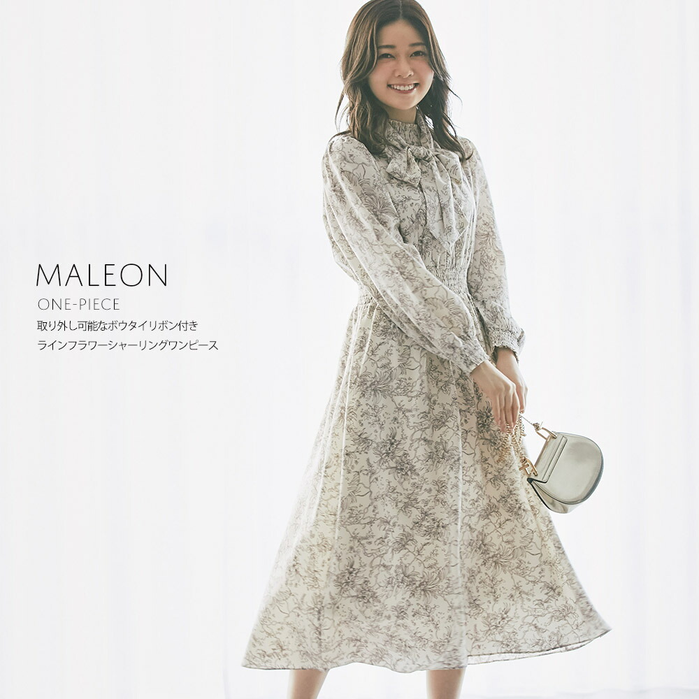 ブランク ペッカディロ バーマド ワンピース 通販 安い かわいい Iprsupport Jpo Jp