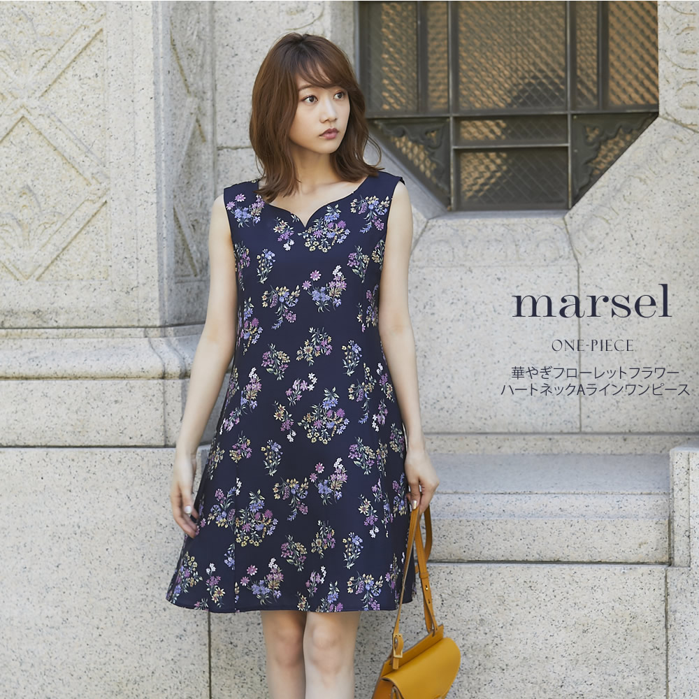 華やぎフローレットフラワーハートネックAラインワンピース 【marsel　マーセル】 tocco closet(トッコクローゼット) Collection 5/21スタート！スペシャルプライス ＊SALE品につき返品/交換/キャンセル/配送日指定不可/ラッピング不可