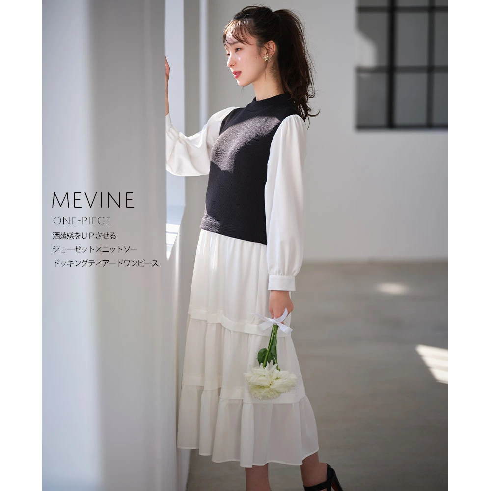 ワンピース ファッション通販 トッコ スタイリスト御用達の安くて可愛いお洋服やワンピース ルームウェアの通販