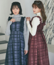 new arrival