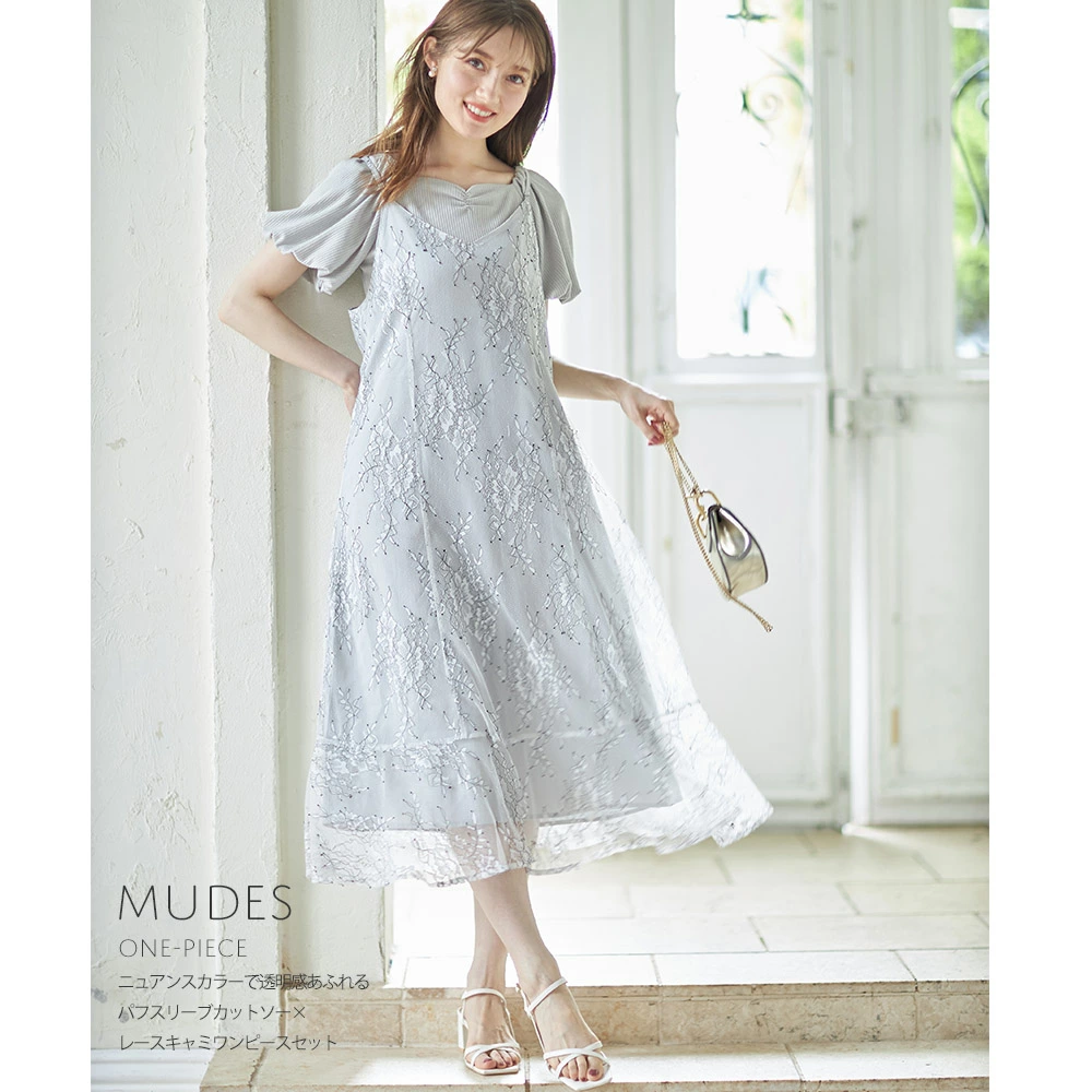 ワンピース ファッション通販 トッコ スタイリスト御用達の安くて可愛いお洋服やワンピース ルームウェアの通販