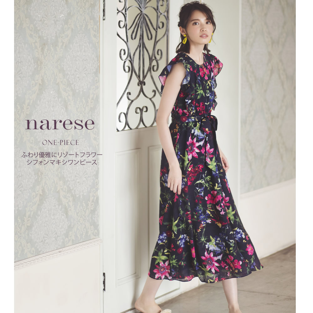 シフォンマキシワンピース