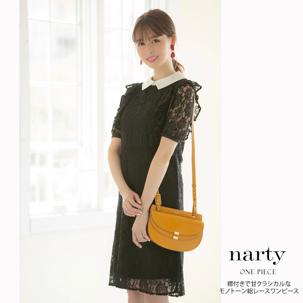 ドットチュールプリーツワンピース