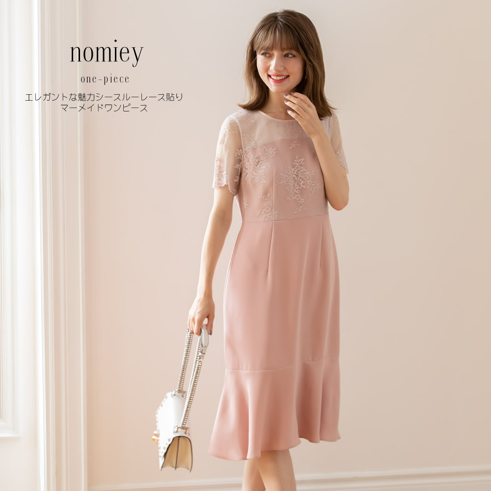 エレガントな魅力シースルーレース貼りマーメイドワンピース 【nomiey　ノミー】 tocco closet(トッコクローゼット) Collection