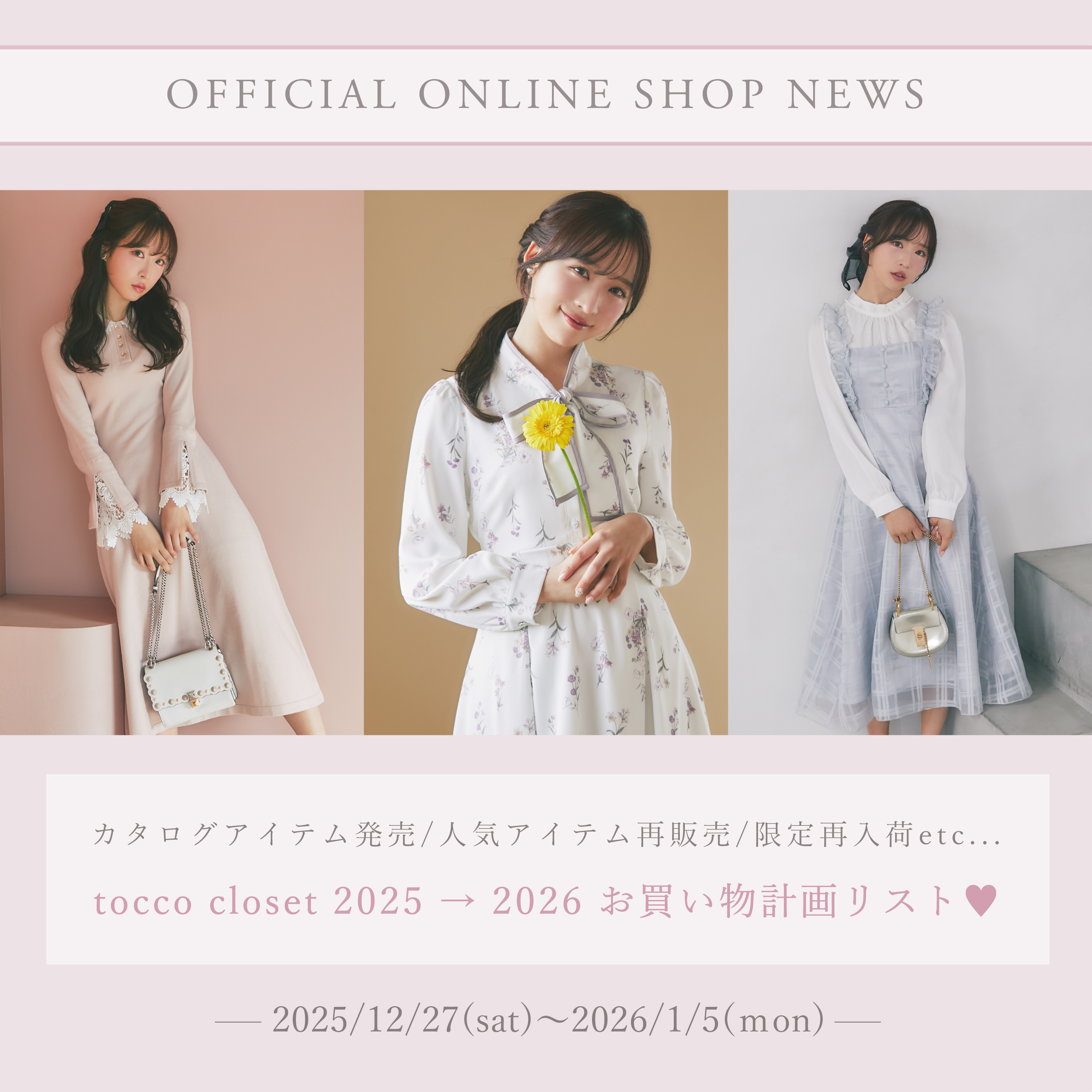 tococo様問い合わせ商品 tococo様問い合わせ商品 tococo様問い合わせ商品 tocco-closet