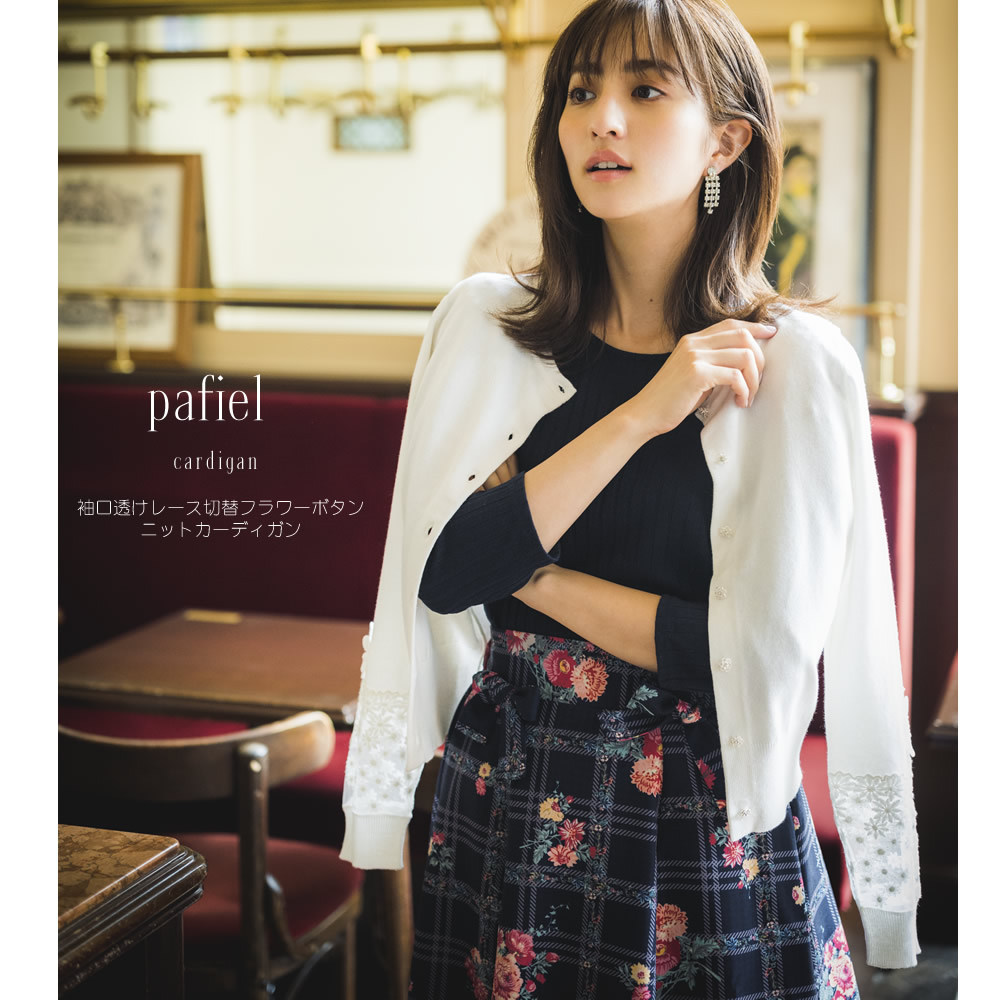 ドットチュールプリーツワンピース