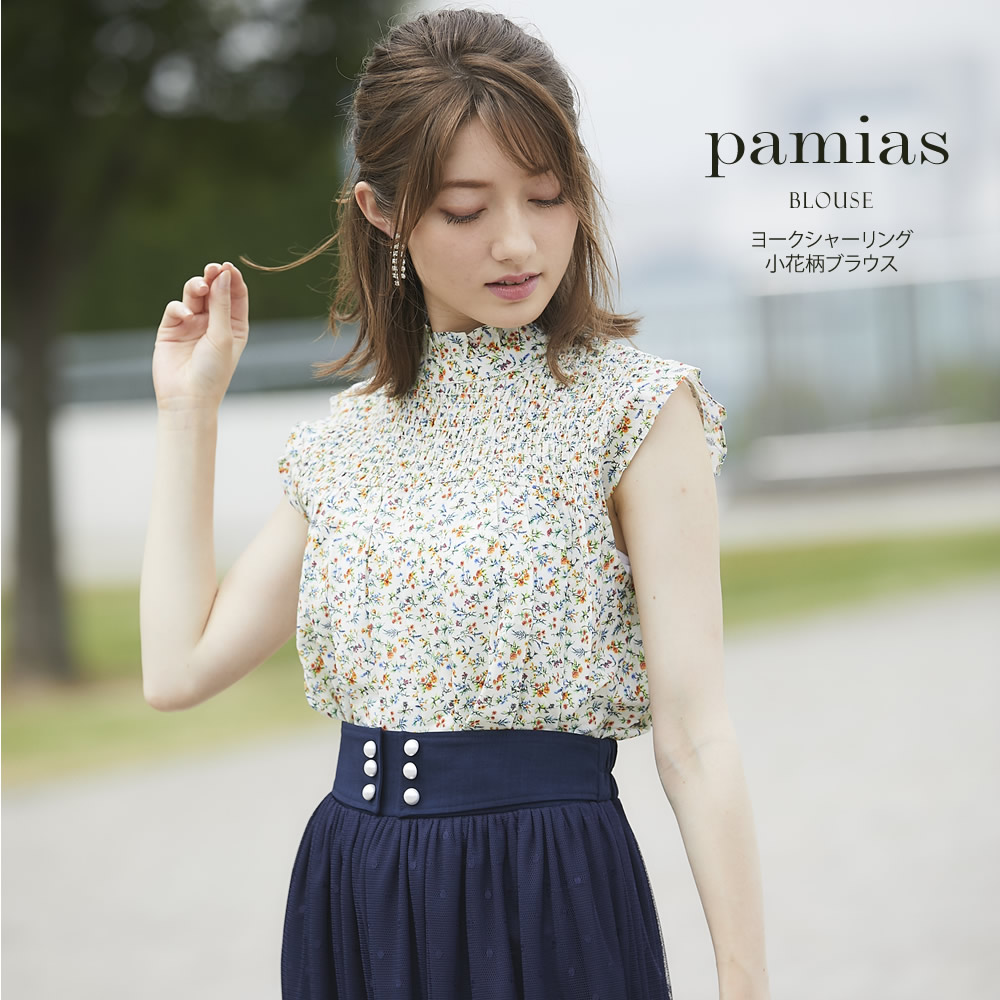 ヨークシャーリング小花柄ブラウス