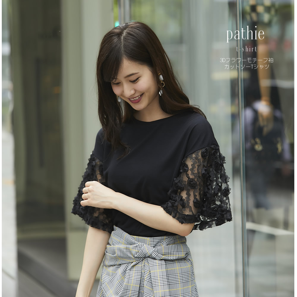 カットソーTシャツ