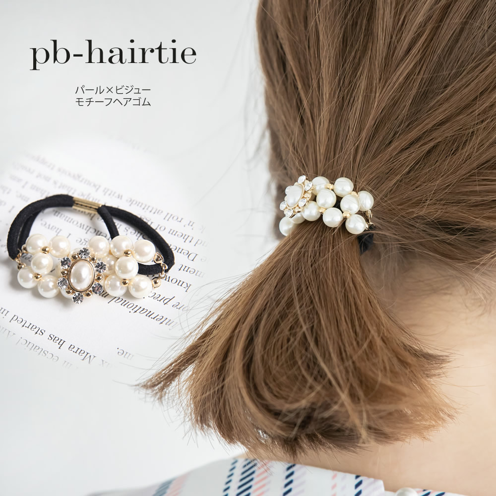 ビジューモチーフヘアゴム