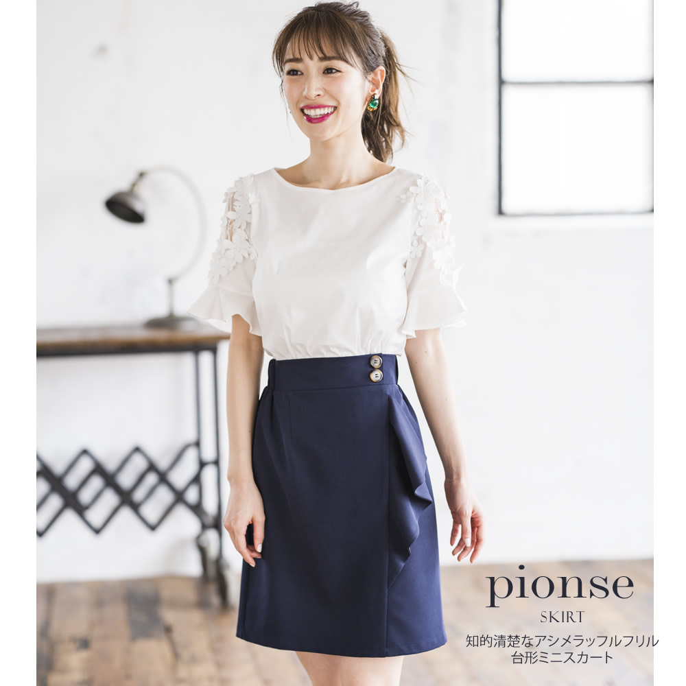 ドロストフリルカットソーワンピース