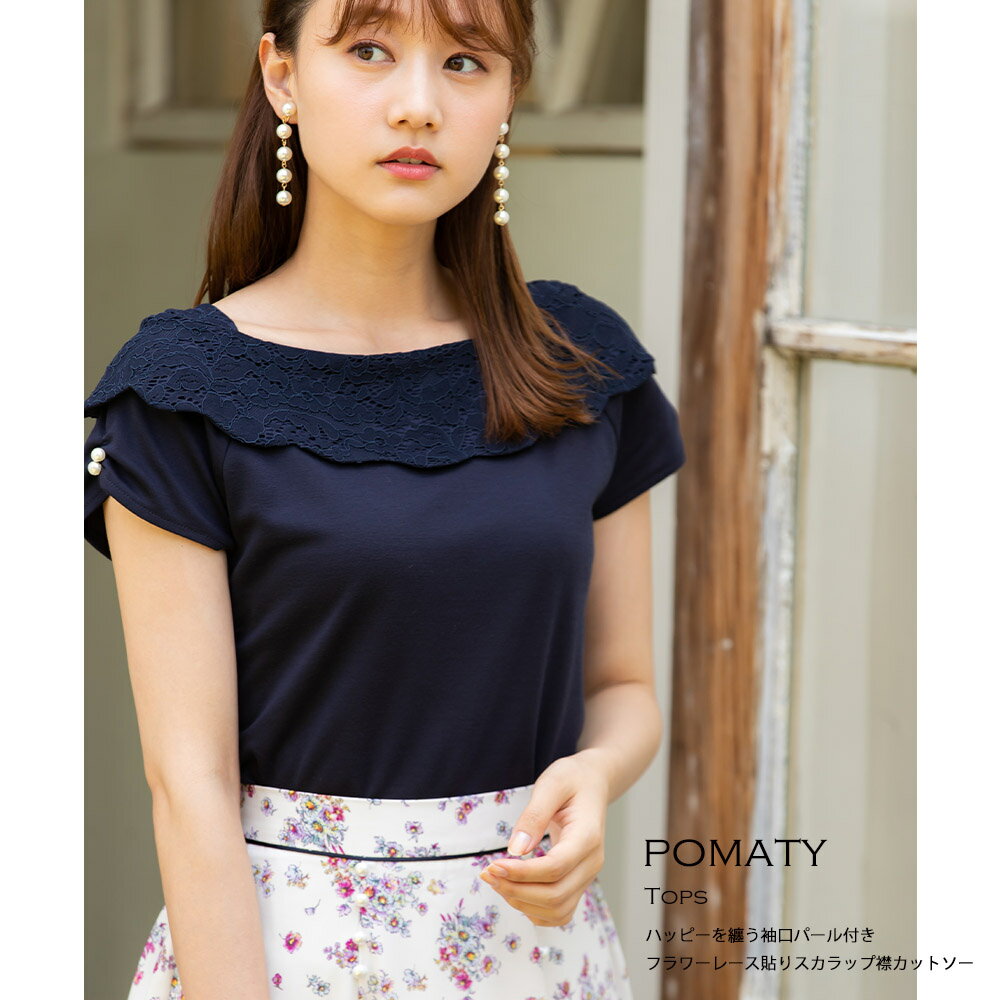 20190619tops_fair