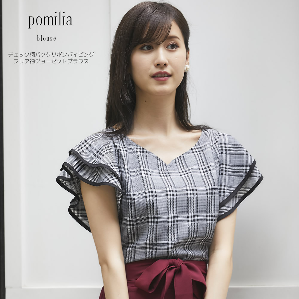 スペシャルプライス チェック柄バックリボンパイピングフレア袖ジョーゼットブラウス 【pomilia　ポミリア】 ＊SALE品につき返品/交換/キャンセル/配送日指定不可/ラッピング不可