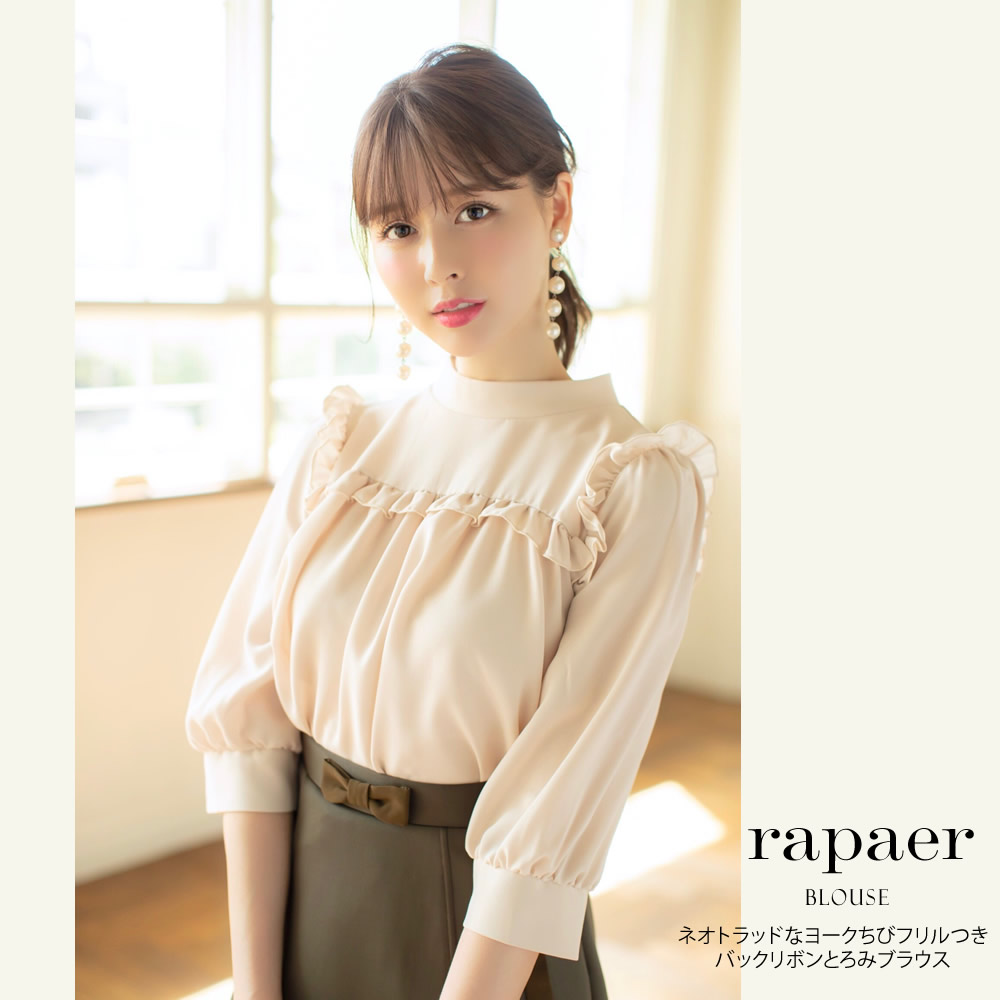 バックリボンとろみブラウス