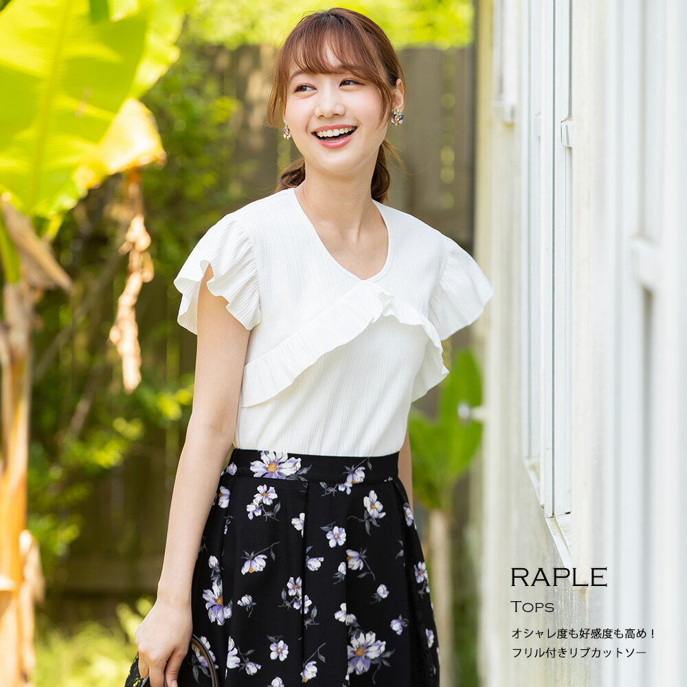 20190619tops_fair