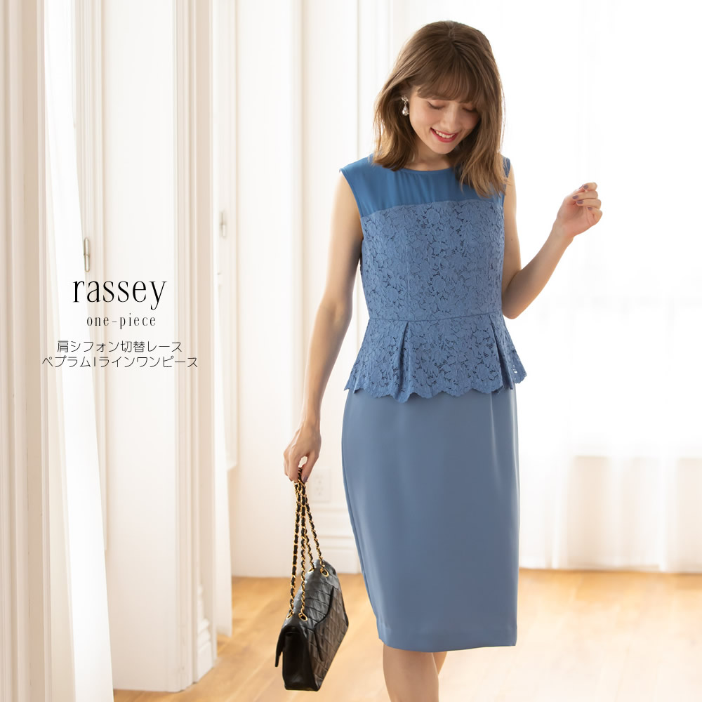 肩シフォン切替レースペプラムIラインワンピース 【rassey　ラッセー】 tocco closet(トッコクローゼット) Collection