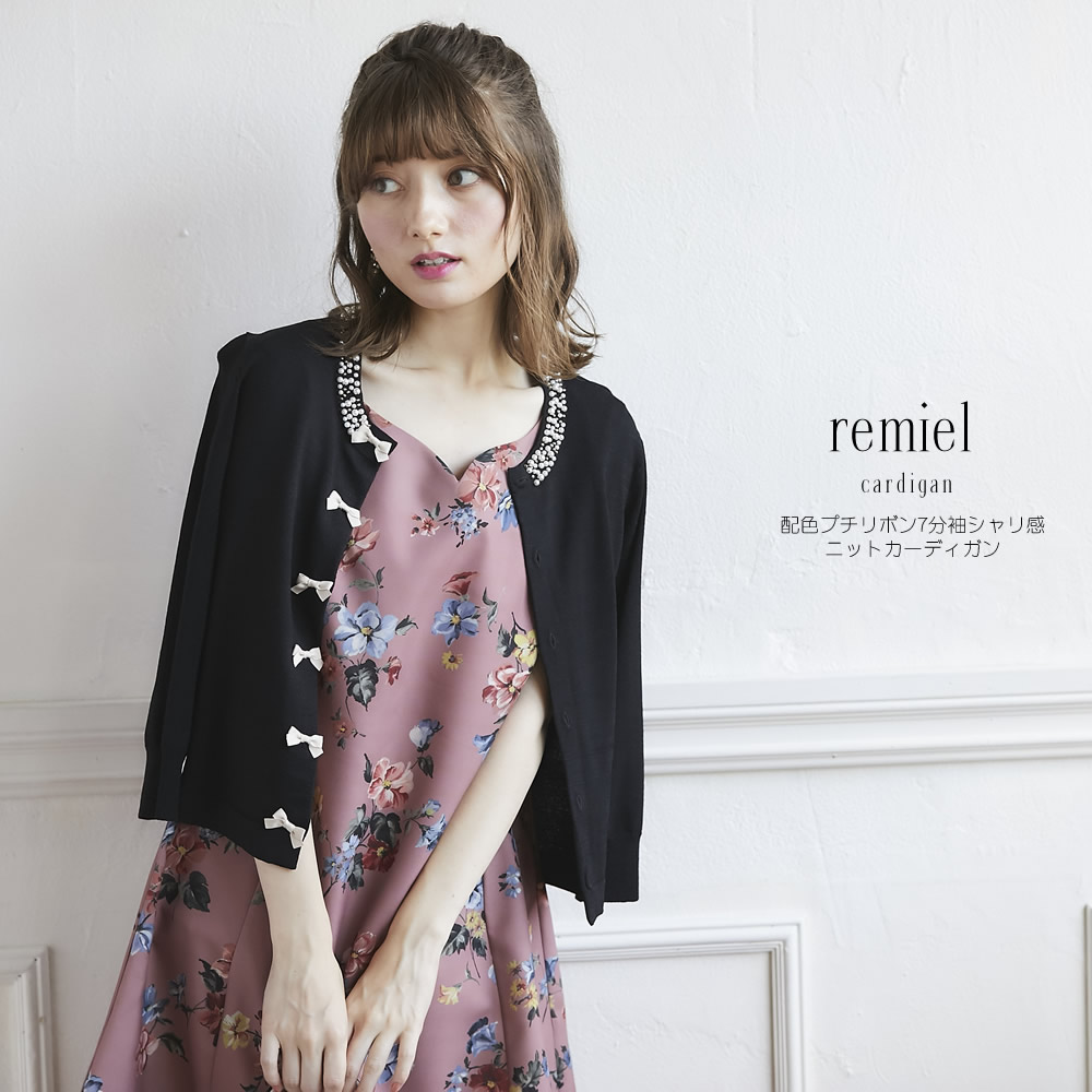 配色プチリボン7分袖シャリ感ニットカーディガン 【remiel　レミール】 tocco closet (トッコクローゼット) Collection