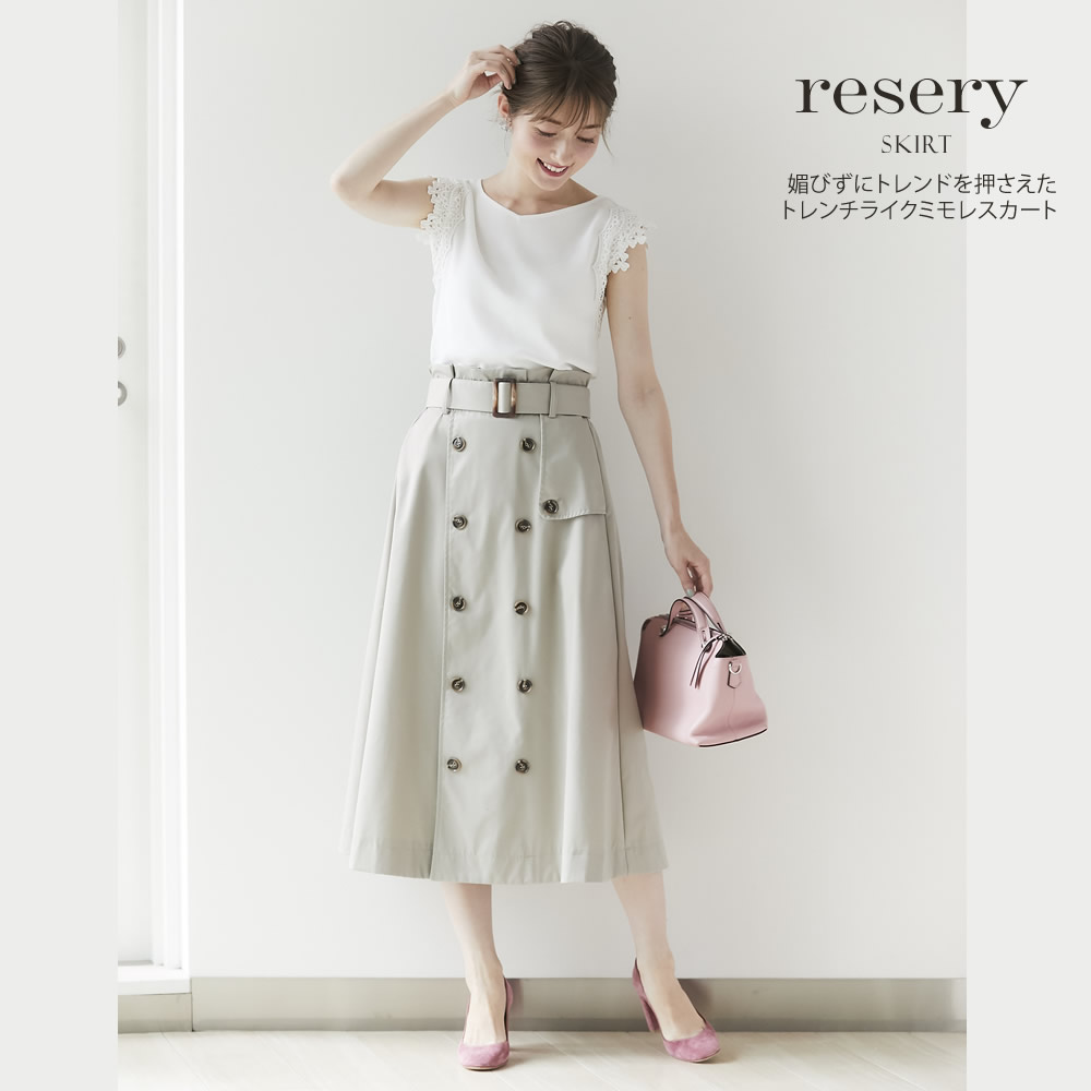 トレンチライクミモレスカート