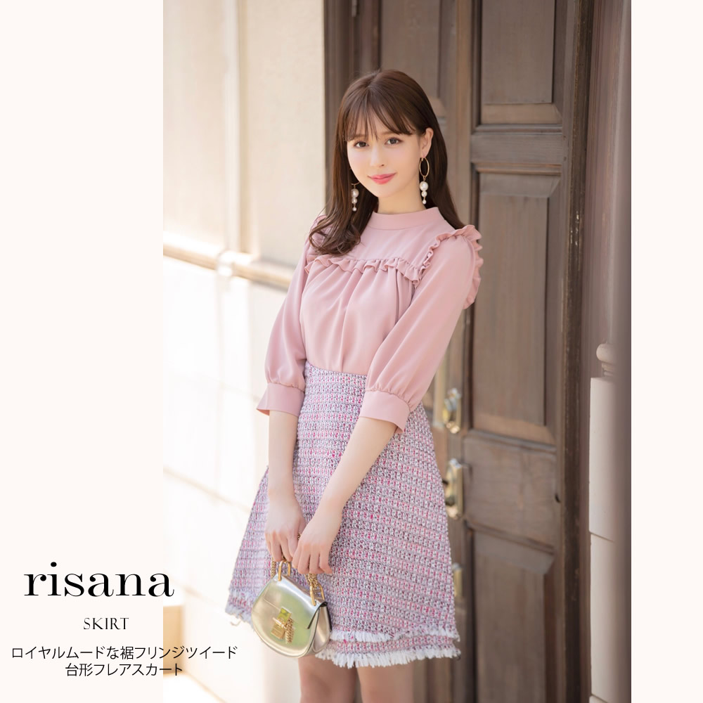 フリンジツイード台形フレアスカート