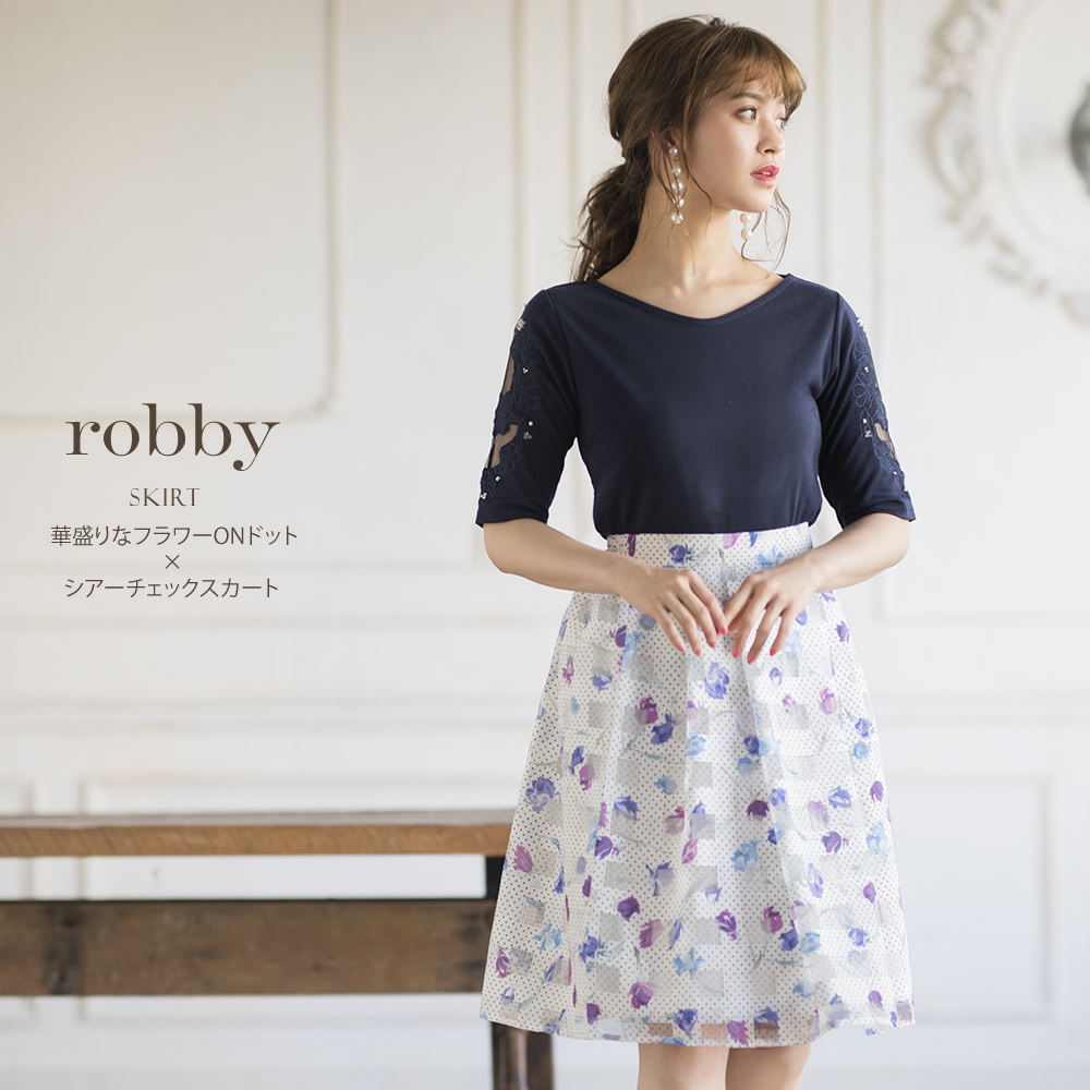 フラワーONドット×シアーチェックスカート