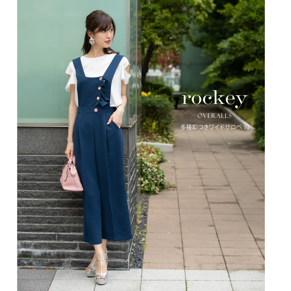 多種釦つきワイドサロペット 【rockey　ロキー】 tocco closet(トッコクローゼット) Collection　 ※オンライン限定販売