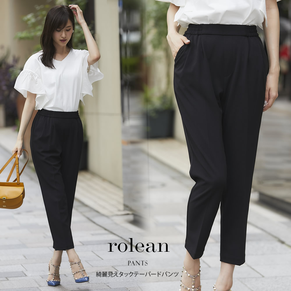 綺麗見えタックテーパードパンツ 【rolean　ロレアン】 tocco closet (トッコクローゼット) Collection ※オンライン限定販売 スペシャルプライス！＊SALE品につき返品/交換/キャンセル/配送日指定不可/ラッピング不可