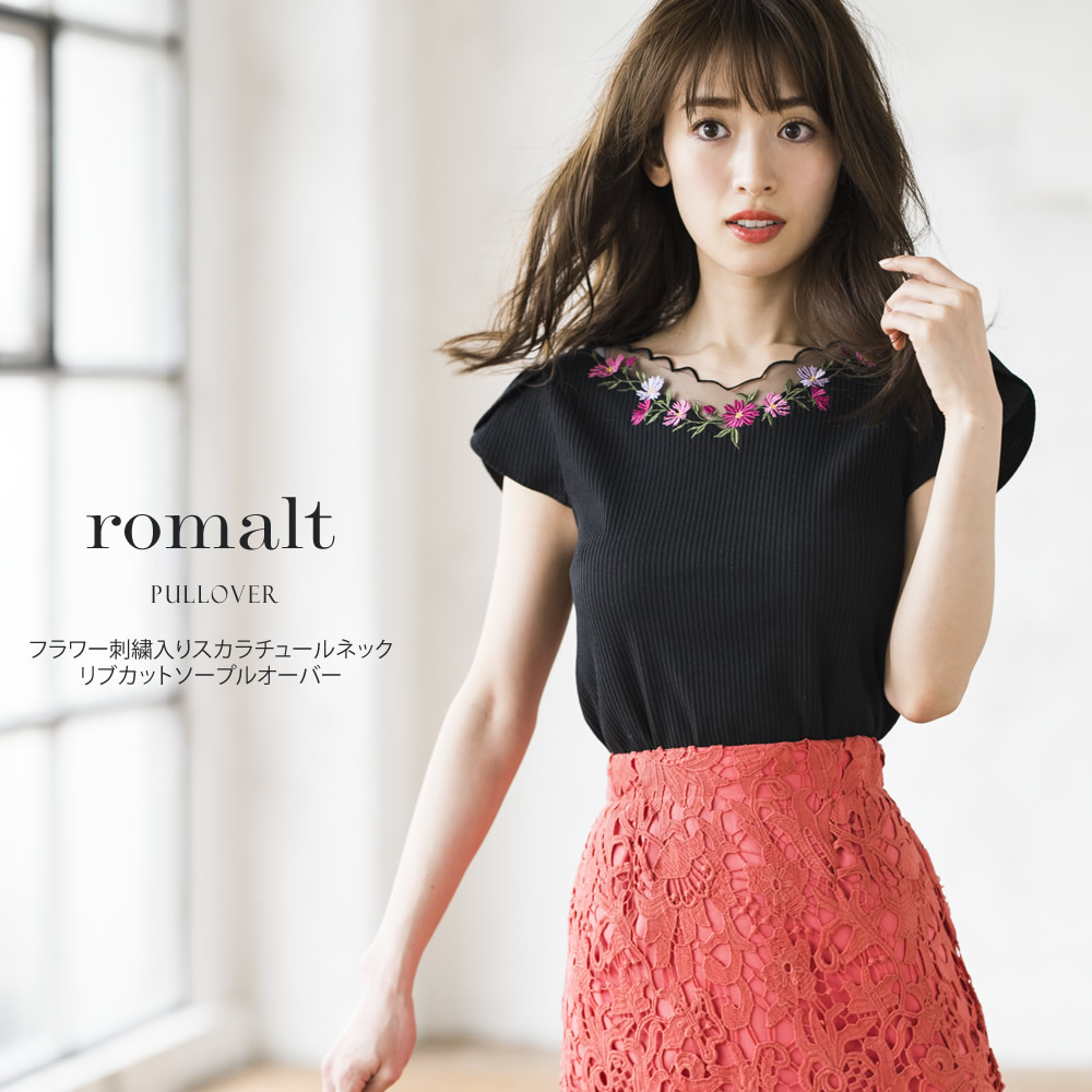 ギンガムチェックワンピース