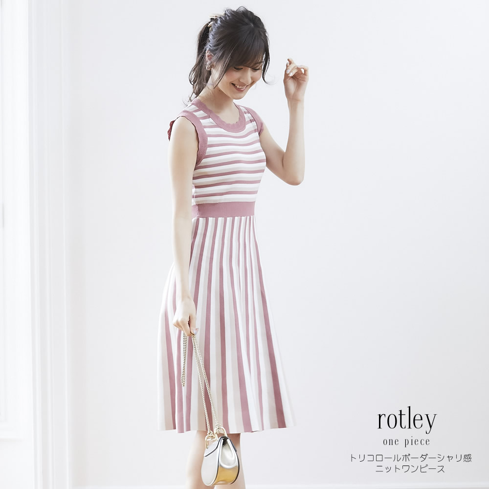 トリコロールボーダーシャリ感ニットワンピース 【rotley　ロトリー】 tocco closet(トッコクローゼット) Collection  3/7スタート！スペシャルプライス！＊SALE品につき返品/交換/キャンセル/配送日指定不可/ラッピング不可