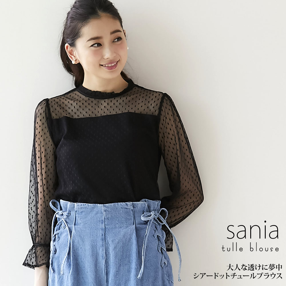 シアードットチュールブラウス