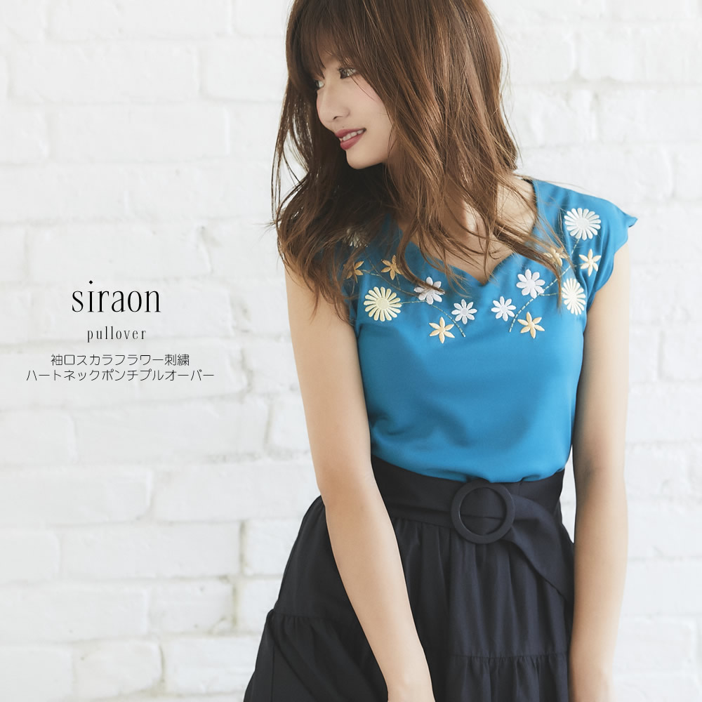 ハートネックポンチプルオーバー