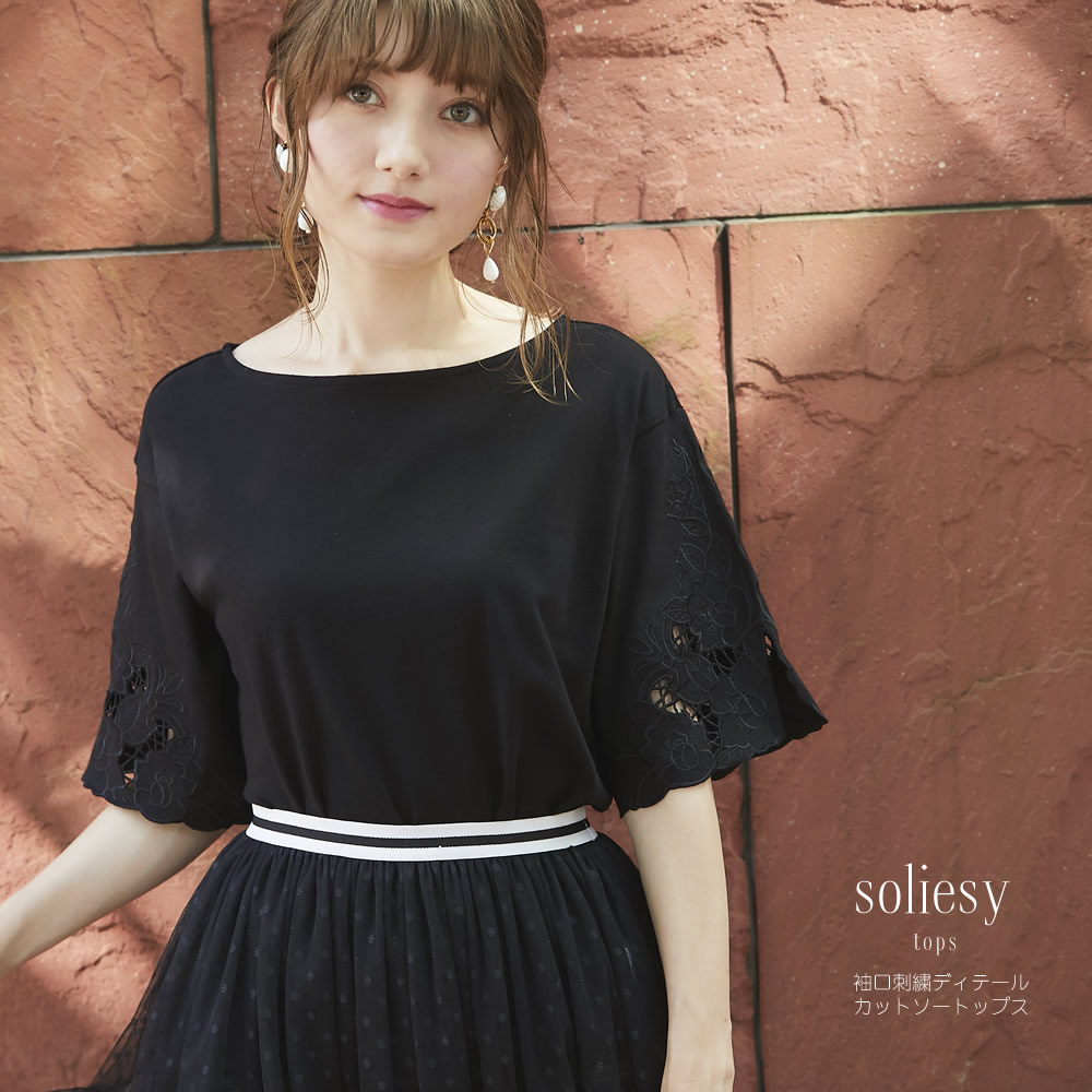 袖口刺繍ディテールカットソートップス 【soliesy　ソリシー】 tocco closet (トッコクローゼット) Collection ※オンライン限定販売