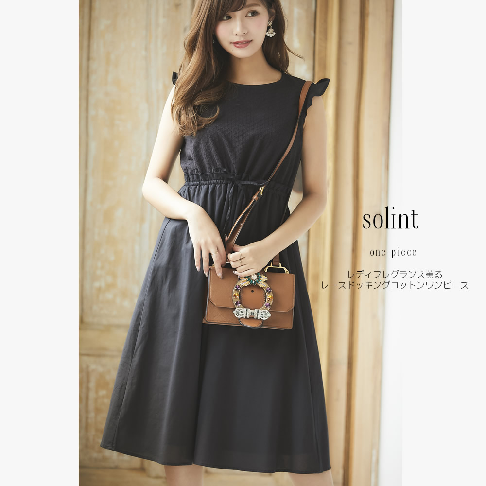 レースドッキングコットンワンピース