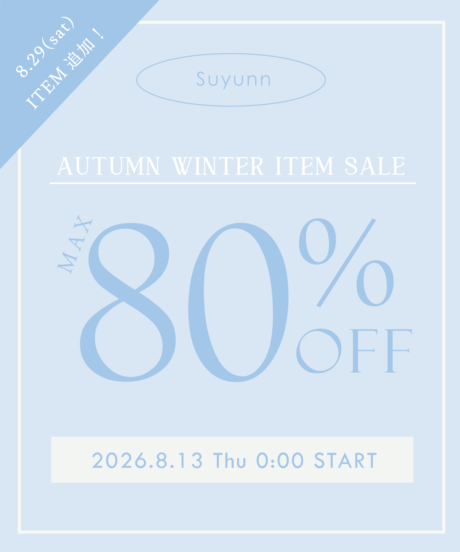 suyunn スユン　SALE　セール